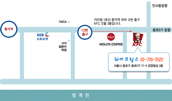 찾아오시는 길