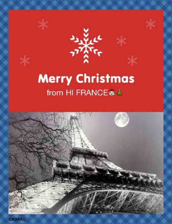 Joyeux Noël & Bonne fin d'Année de HiFrance !!!