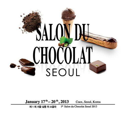 살롱 뒤 쇼꼴라 Salon du Chocolat